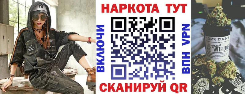 Купить Костерёво Кокаин  Каннабис  Меф  АМФЕТАМИН  ГАШ  Галлюциногенные грибы  Alpha PVP 