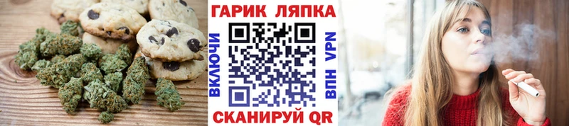 сайты даркнета наркотические препараты Костерёво Печенье с ТГК конопля