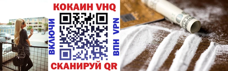 купить цена Костерёво Кокаин 98%