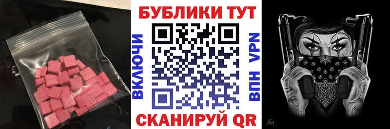 omg зеркало  Костерёво  Ecstasy Дубай 