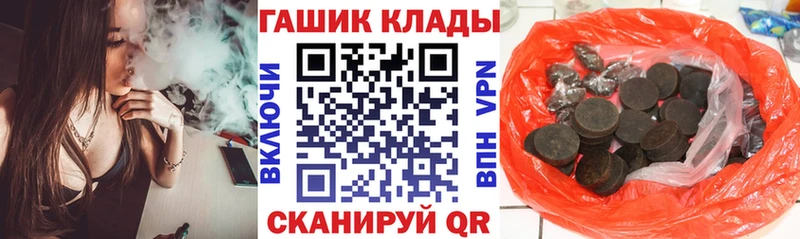 Гашиш VHQ  Костерёво 