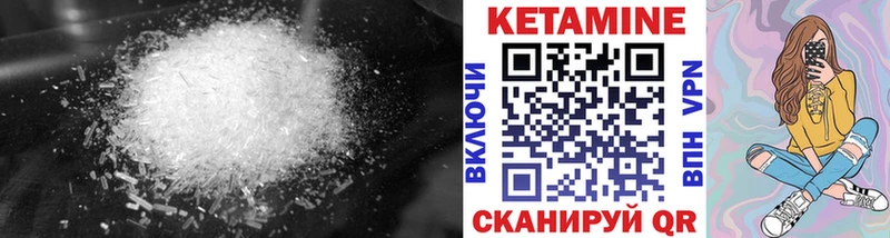 Кетамин ketamine  кракен зеркало  Костерёво 