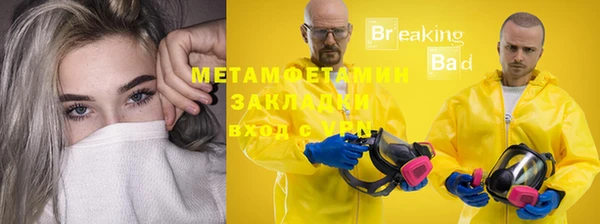 мет Няндома