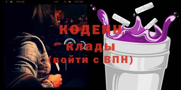 mix Новокубанск