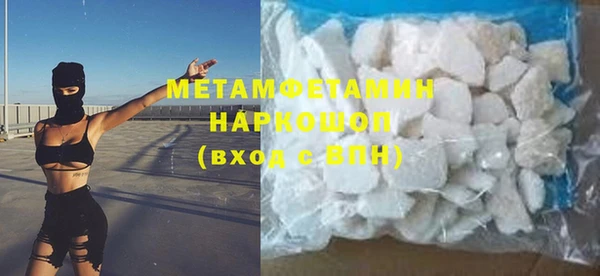 мет Няндома