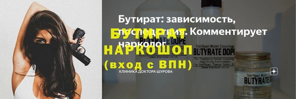 не бодяженный Нязепетровск