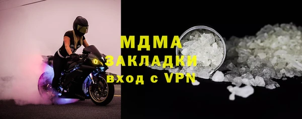 мет Няндома