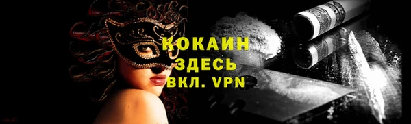 эйфоретик Великий Новгород