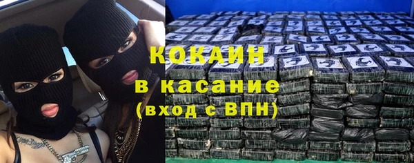 бошки Янаул