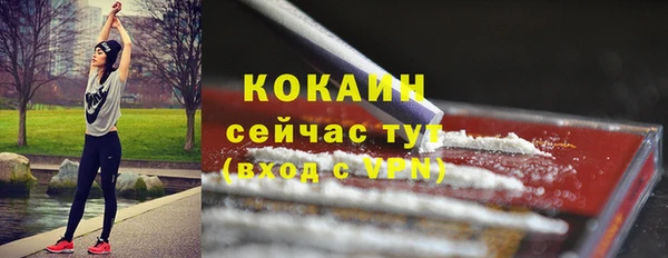 кристаллы Богородск