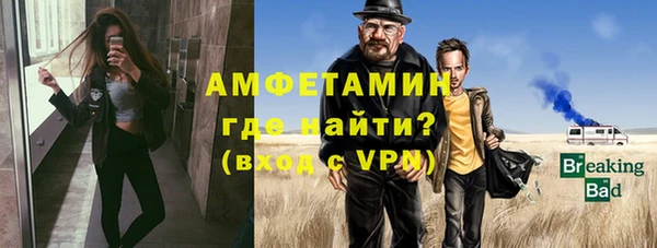 прущая мука Новозыбков