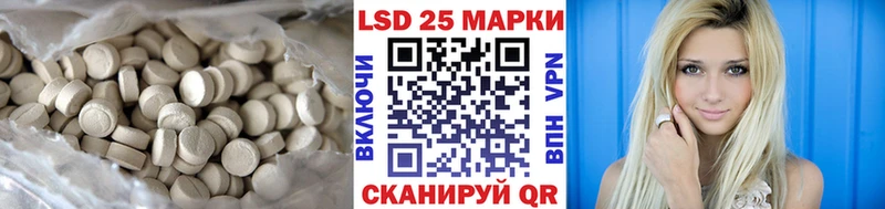 Лсд 25 экстази ecstasy  Костерёво 