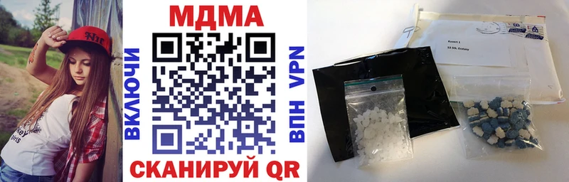 наркота  hydra вход  MDMA кристаллы  Костерёво 