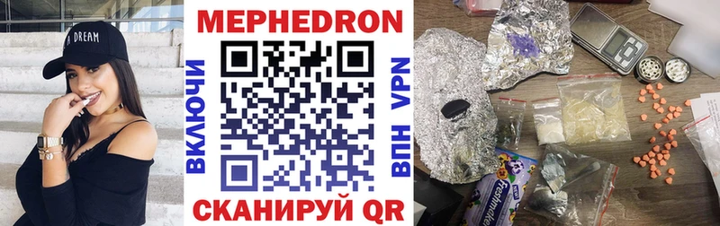 Меф mephedrone  где найти   Костерёво 