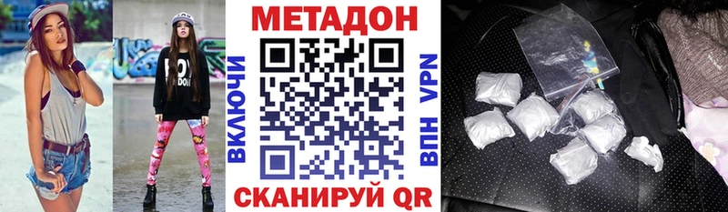 Метадон кристалл  Костерёво 